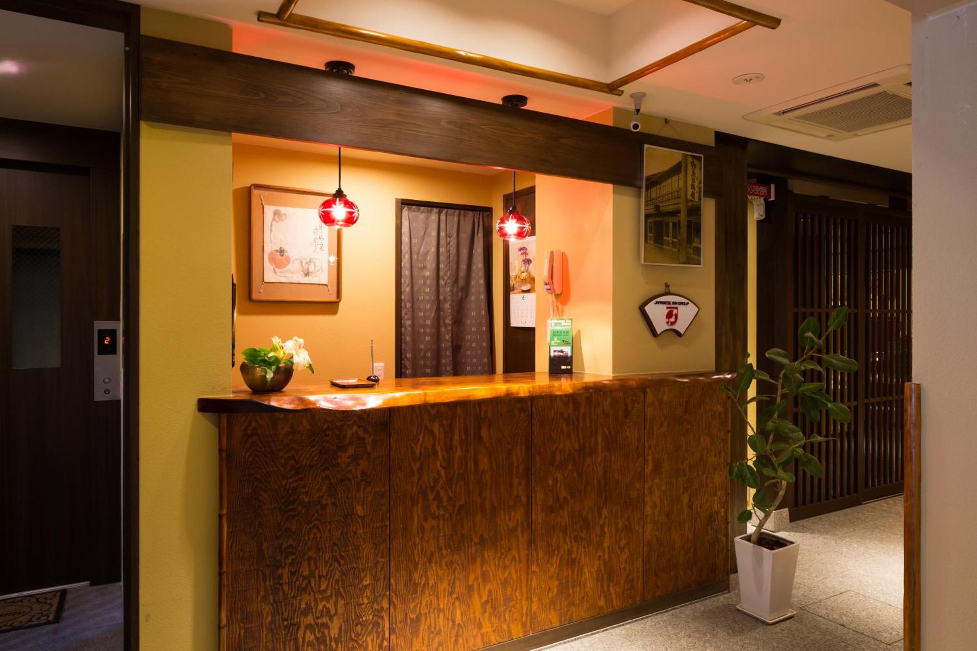 Familiekamer in Japanse Stijl met Keuken