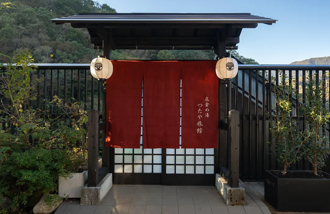Onsen Guest House Tsutaya-1