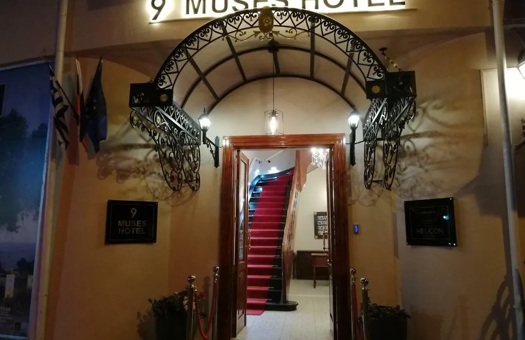 9 Muses Hotel-1