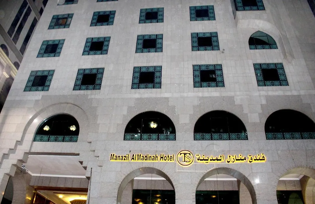 Manazil Al Madinah Hotel-1