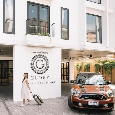 Glory Wabi Sabi Hotel 清迈古城荣耀侘寂酒店-3