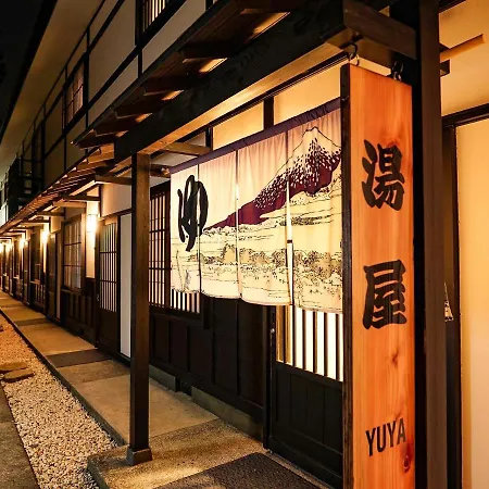Hakone Onsen Yuyado Yamanoshou-3