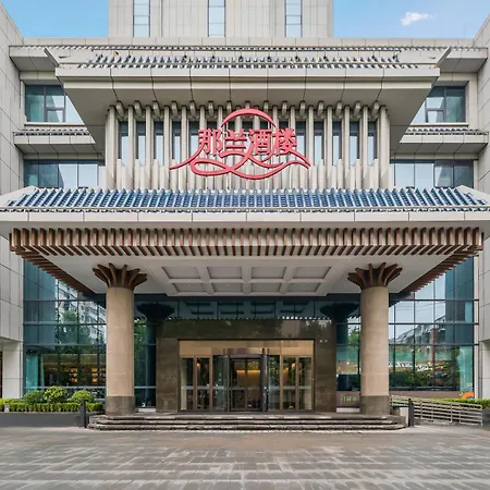 Beijing Guangxi Hotel-2