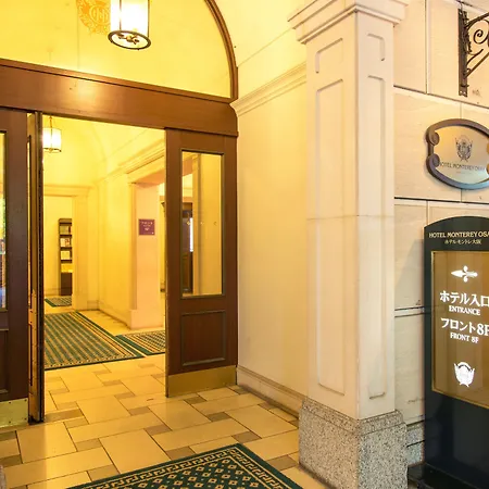 Hotel Monterey Osaka-3