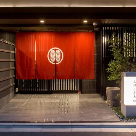 Kyoto Sanjo Ohashi-3