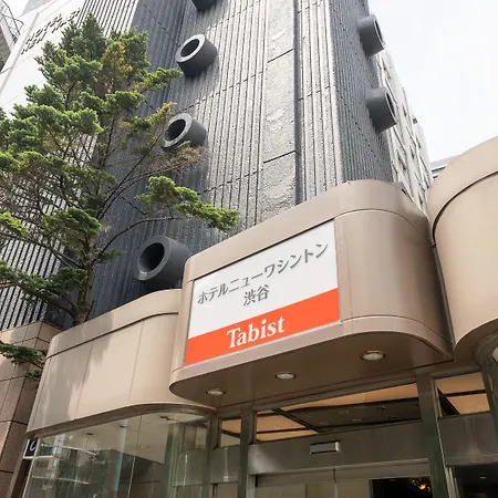Tabist Hotel New Washington Shibuya-2