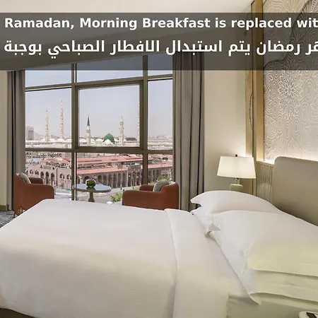 Rotana Al Manakha Madinah-3