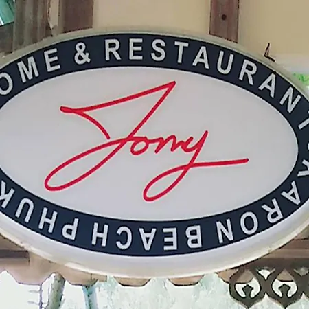 Tony Home And Restaurant-2