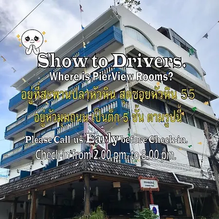 Pierview Rooms-3