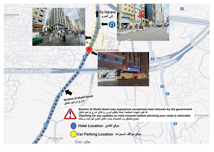 Cheap hotel: Yasmin Al Majd Hotel