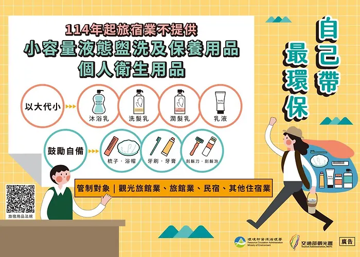 Family Friendly Hotels 6 - Ximen