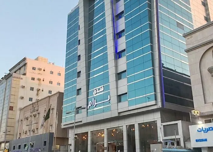 Apart hotel: فندق برام - Bram Hotel