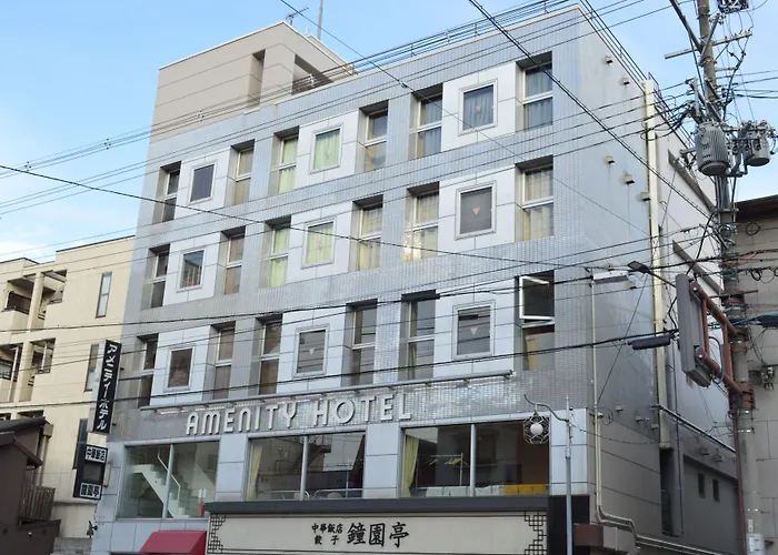 Amenity Kyoto