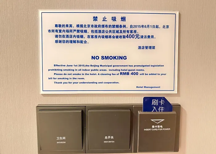3 SterneHotel Holiday Inn Express Beijing Airport Zone By Ihg