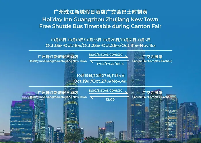 Holiday Inn Guangzhou Zhujiang New Town