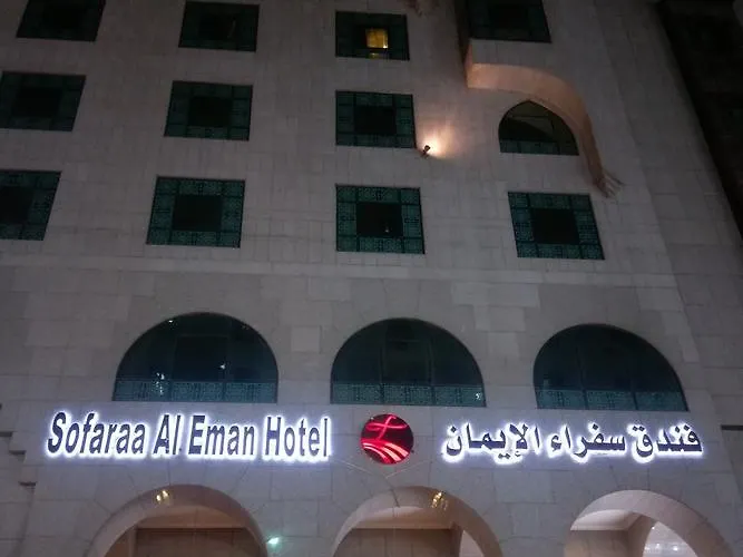 Manazil Al Madinah Hotel